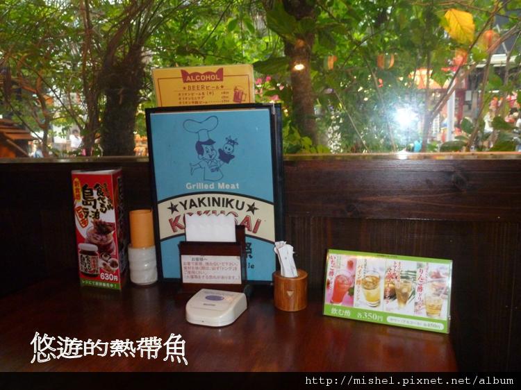 圖片10.jpg 圖片10.jpg