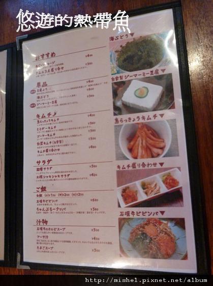 圖片16.jpg 圖片16.jpg