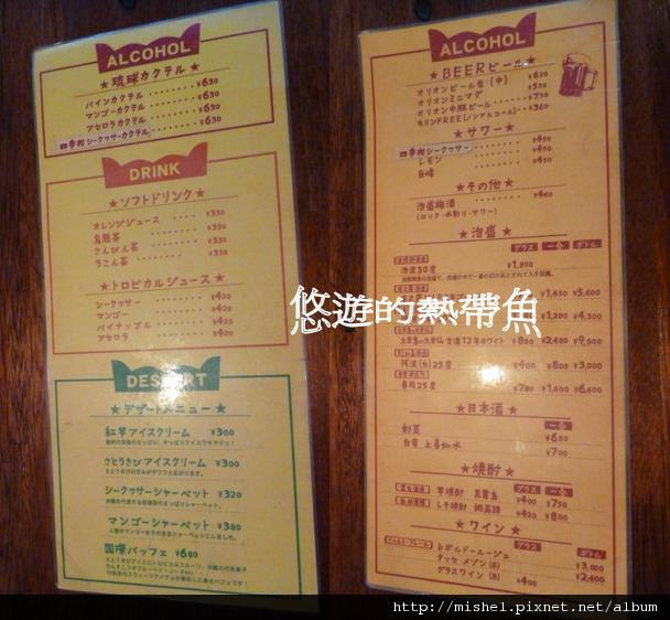 圖片17.jpg 圖片17.jpg