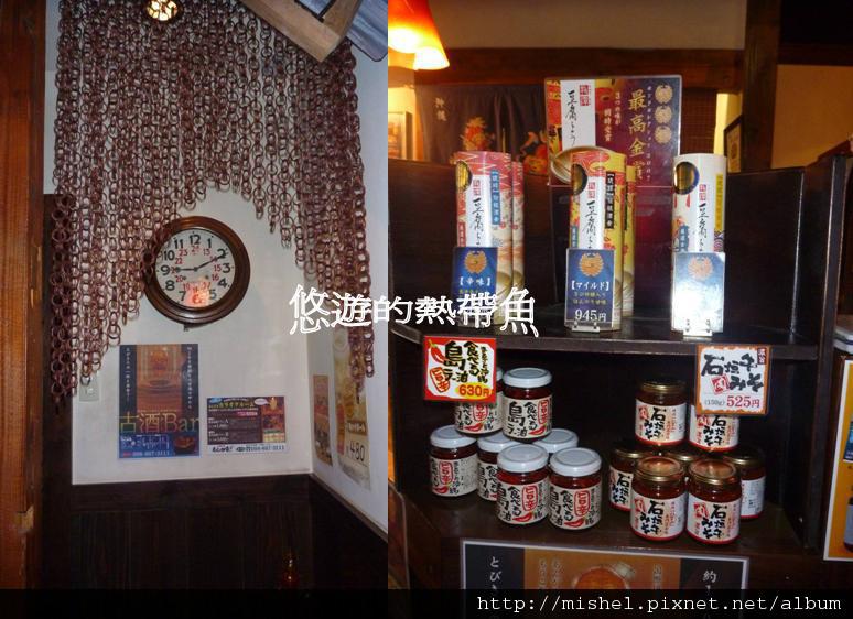 圖片8.jpg 圖片8.jpg