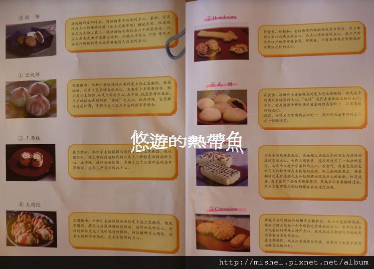 圖片48.jpg 圖片48.jpg