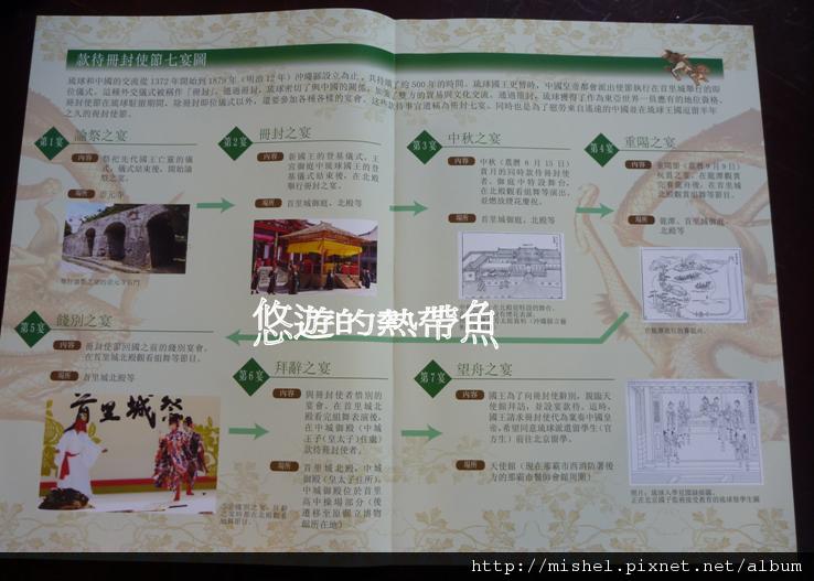 圖片79.jpg 圖片79.jpg