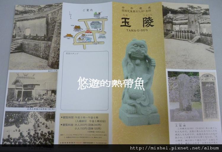 圖片121.jpg 圖片121.jpg