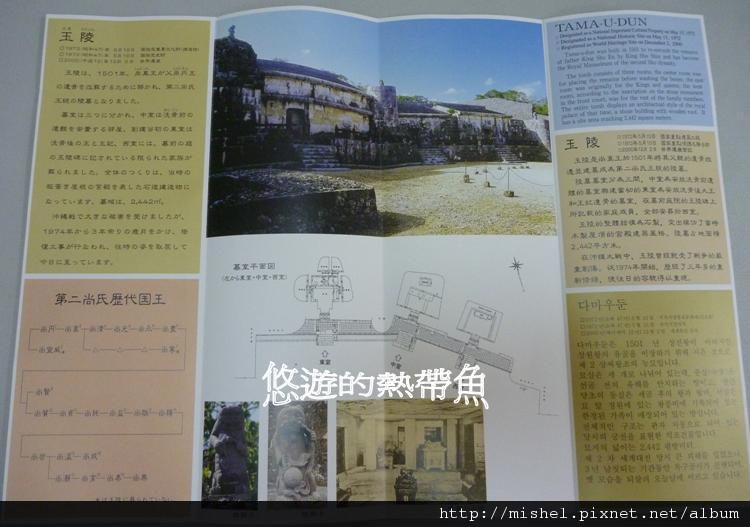 圖片122.jpg 圖片122.jpg