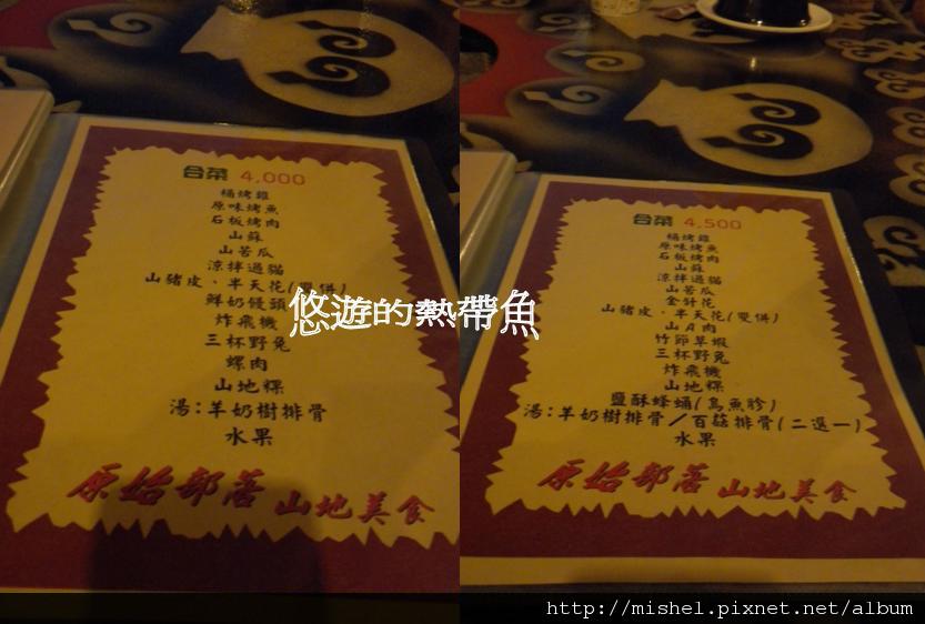 圖片9.jpg 圖片9.jpg