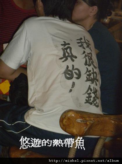 圖片14.jpg 圖片14.jpg