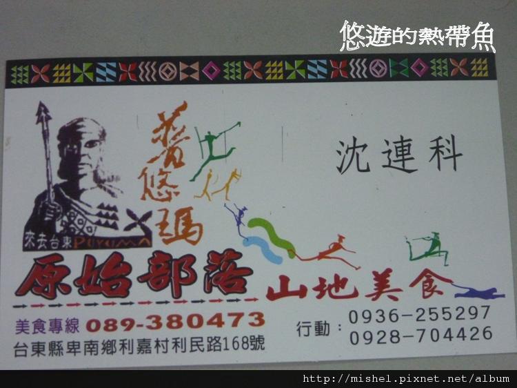 圖片31.jpg 圖片31.jpg