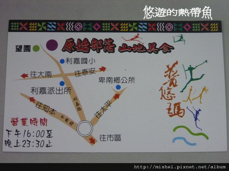 圖片32.jpg 圖片32.jpg