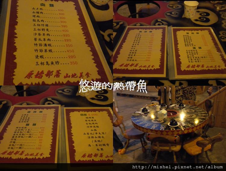 圖片7.jpg 圖片7.jpg