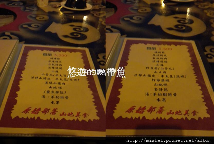 圖片8.jpg 圖片8.jpg