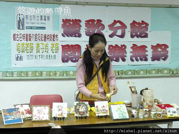 投影片3 投影片3