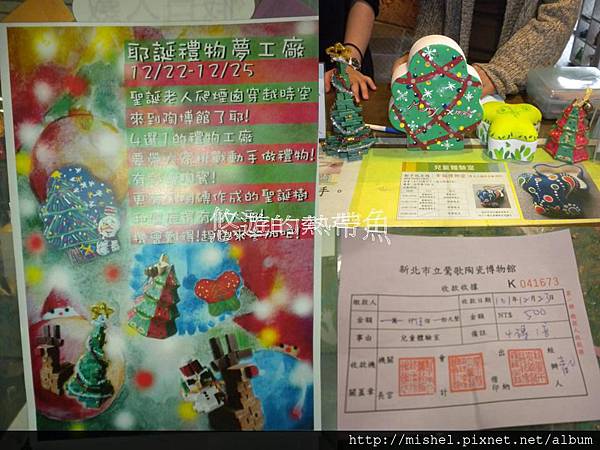 投影片3 投影片3