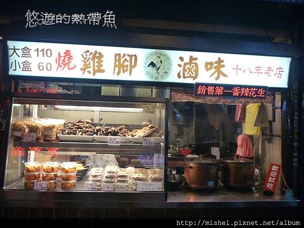 投影片6 投影片6