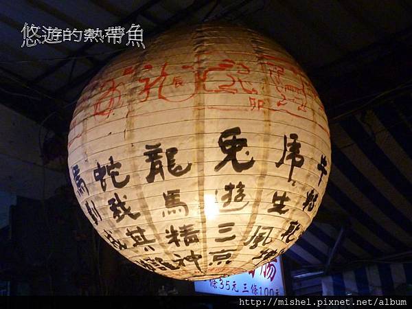 投影片7 投影片7