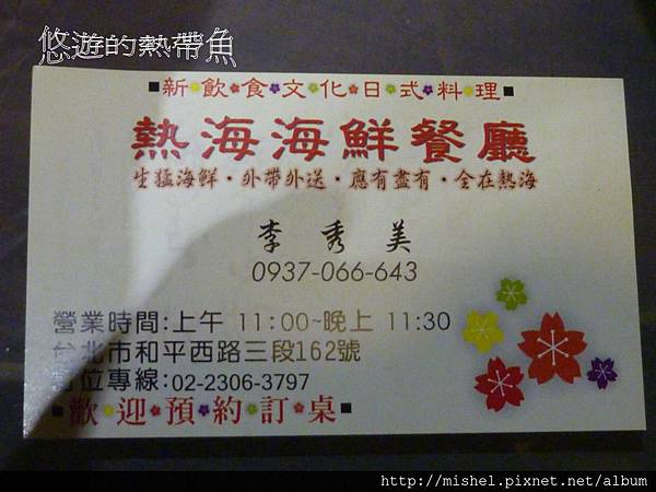 投影片27 投影片27