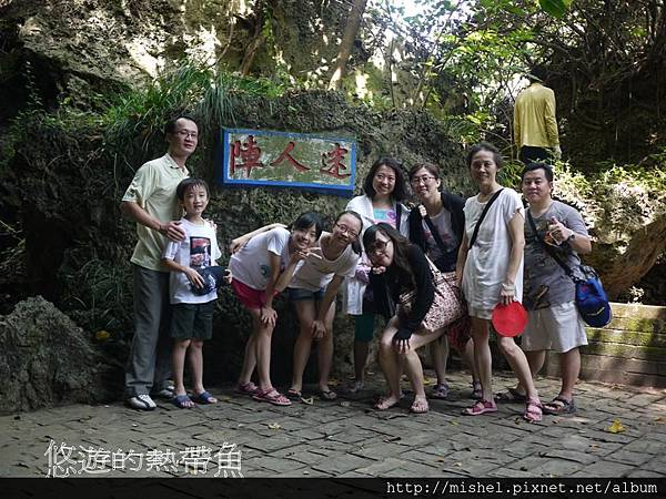 投影片15.JPG 投影片15.JPG