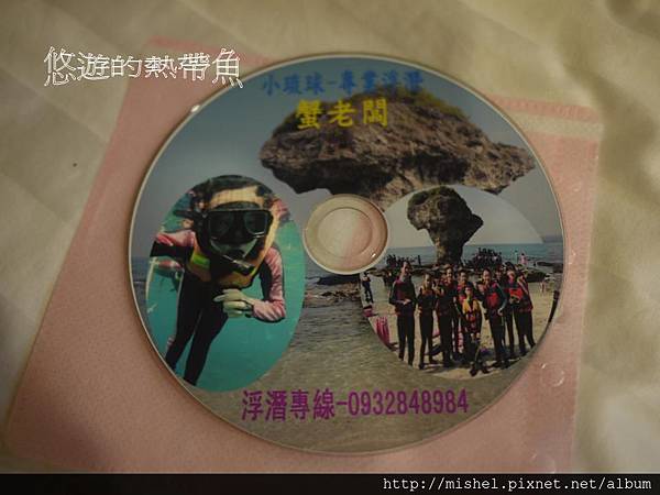 投影片53.JPG 投影片53.JPG