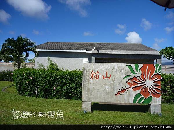 投影片2.JPG 投影片2.JPG