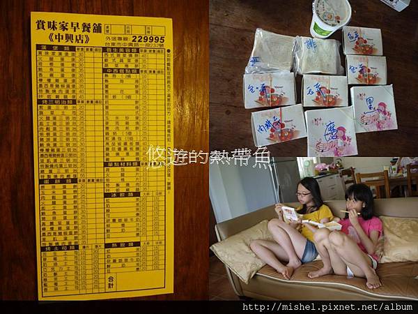 投影片38.JPG 投影片38.JPG