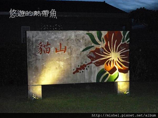 投影片54.JPG 投影片54.JPG