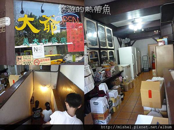 投影片1.JPG 投影片1.JPG