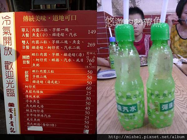 投影片3.JPG 投影片3.JPG