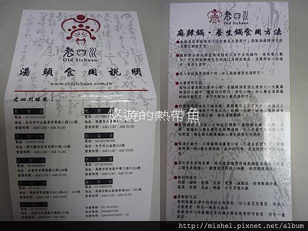 投影片33.JPG 投影片33.JPG