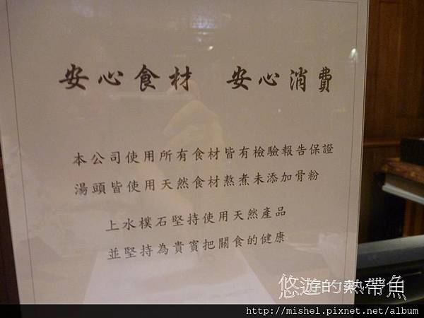 投影片9.JPG 投影片9.JPG