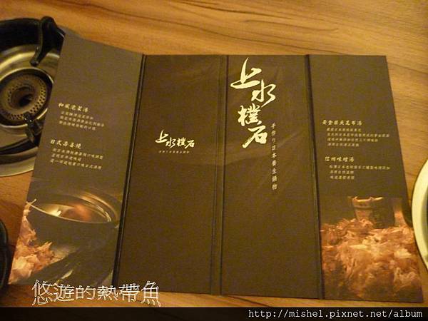 投影片21.JPG 投影片21.JPG