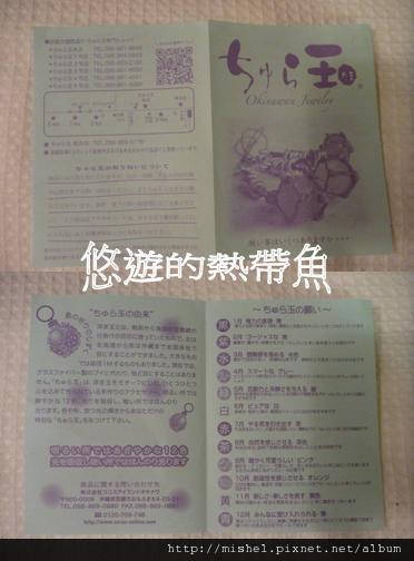 圖片73.jpg 圖片73.jpg