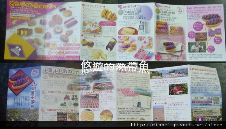 圖片66.jpg 圖片66.jpg