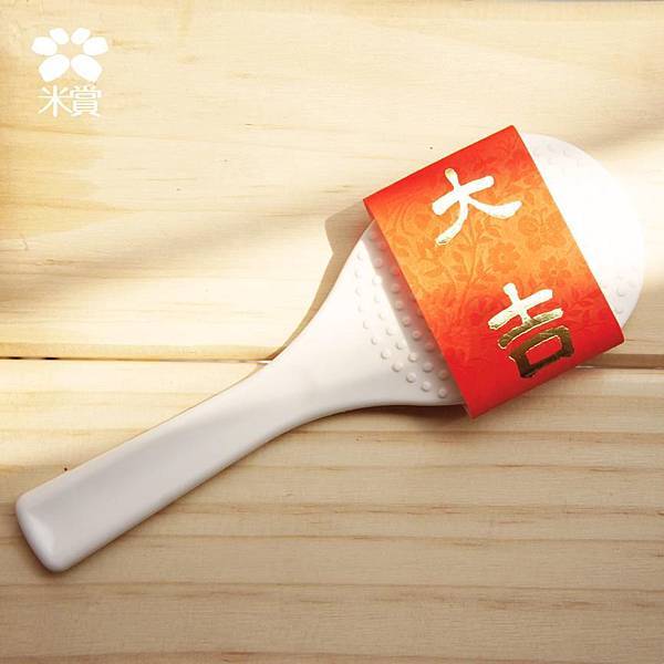 20130218 開飯大吉 20130218 開飯大吉