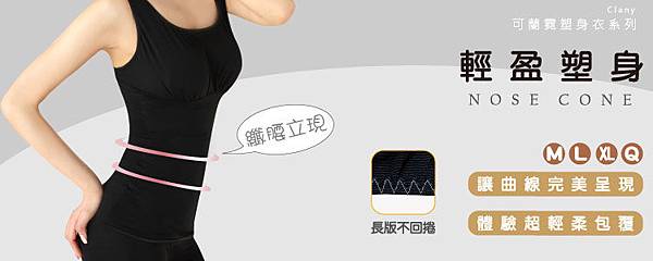 【可蘭霓台灣製】輕透機能-塑身挖背背心 【可蘭霓台灣製】輕透機能-塑身挖背背心