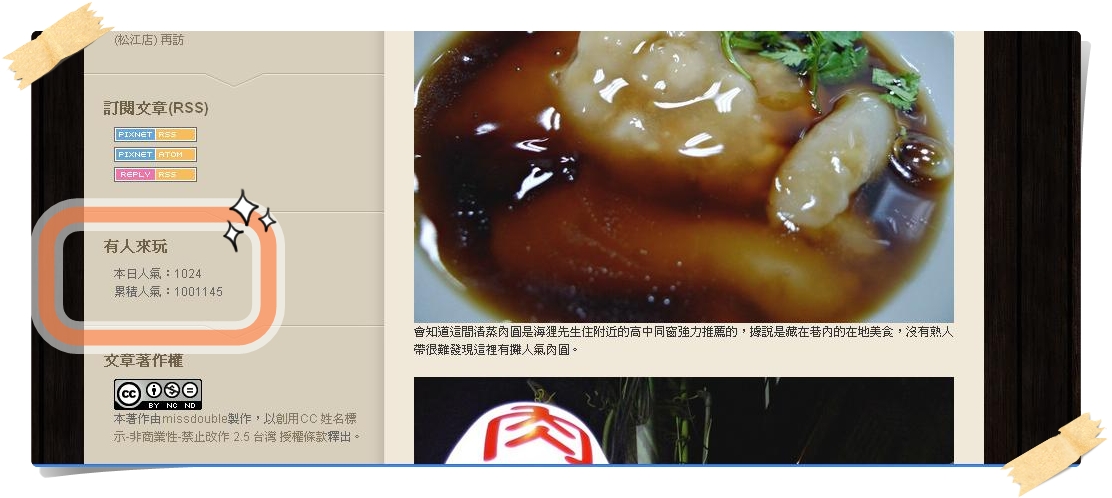 1208.JPG 1208.JPG
