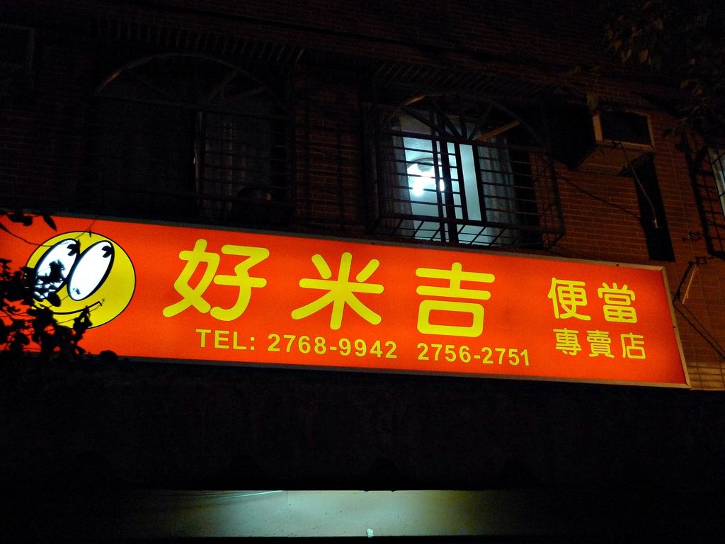 P1090042 P1090042