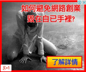 google廣告 google廣告