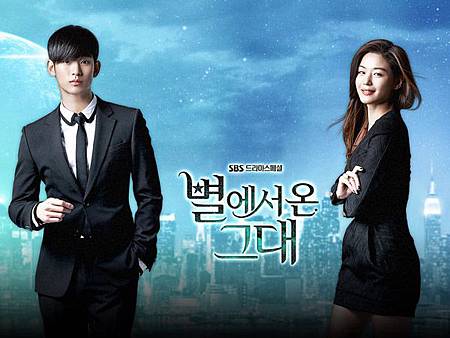 來自星星的你線上看.jpg 來自星星的你線上看.jpg