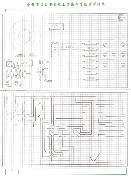 電子股子 004.png