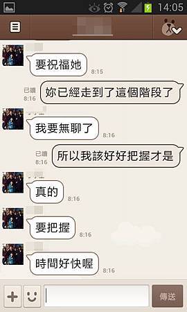 丁小玉3 丁小玉3