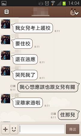 丁小玉6 丁小玉6