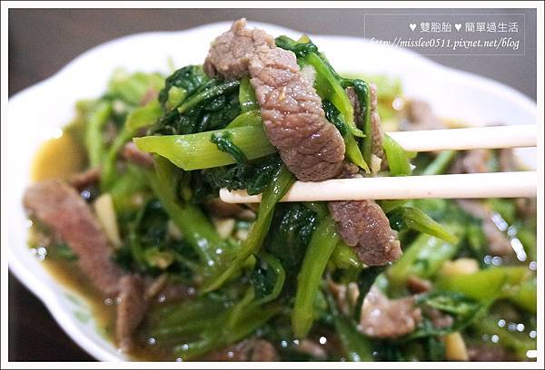 洋蔥炒牛肉-16.jpg 洋蔥炒牛肉-16.jpg