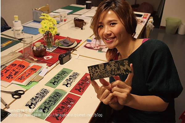 Mamie咪咩Logo-02 Mamie咪咩Logo-02