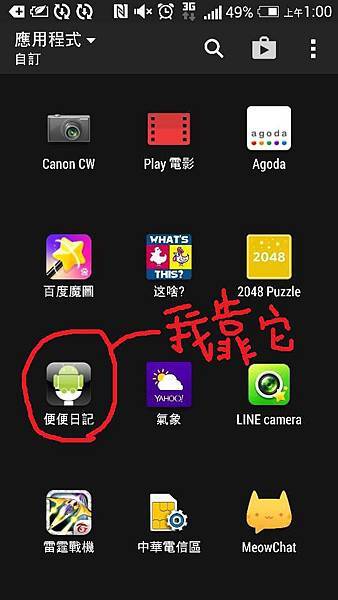 10850403_10202607590344149_703802866_n 【試吃】效速纤-好腸胃比好大腦重要,腸胃好人就健康了