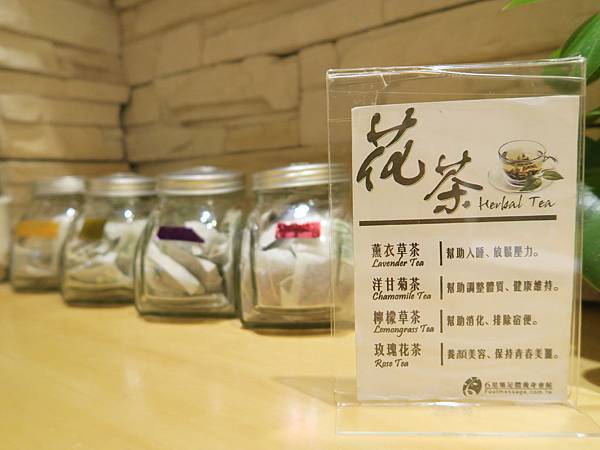 IMG_5233 【旅遊|按摩】台灣必訪按摩奧義-6星集腳底紓壓,輕輕鬆鬆甩壓力