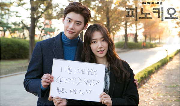 Pinocchio-0024 Pinocchio-0024
