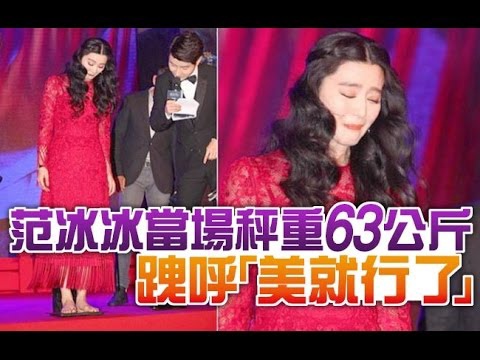 hqdefault 【減重|瘦身】雅美姬中醫診所-貪吃鬼不費力埋線瘦身法,一點都不苦的瘦身