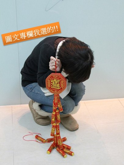 圖文專欄.JPG 圖文專欄.JPG