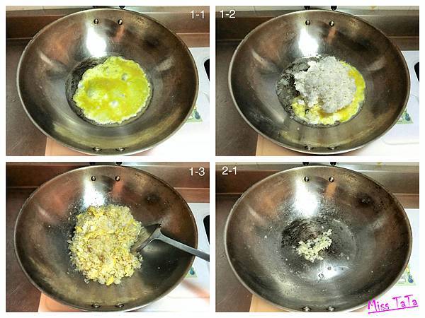 0429_塔香炒飯步驟1 0429_塔香炒飯步驟1