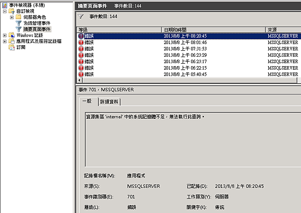 MSDB_Error_701.png MSDB_Error_701.png