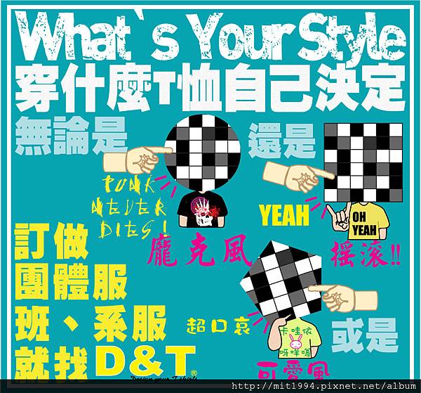 tshirt_style_DM1000824